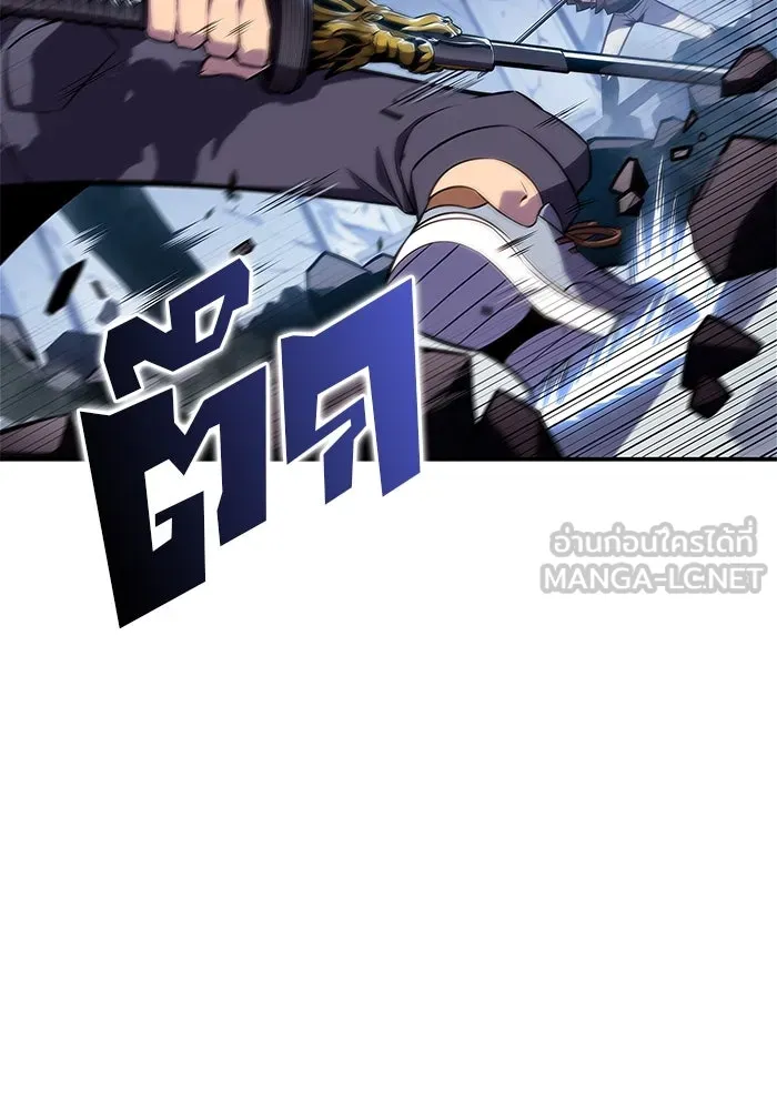 ผู้เล่นหน้าใหม่เลเวลแมกซ์ ตอนที่ 143 วันหยุด ณ ป้อมยักษ์ (1) รูปที่ 141