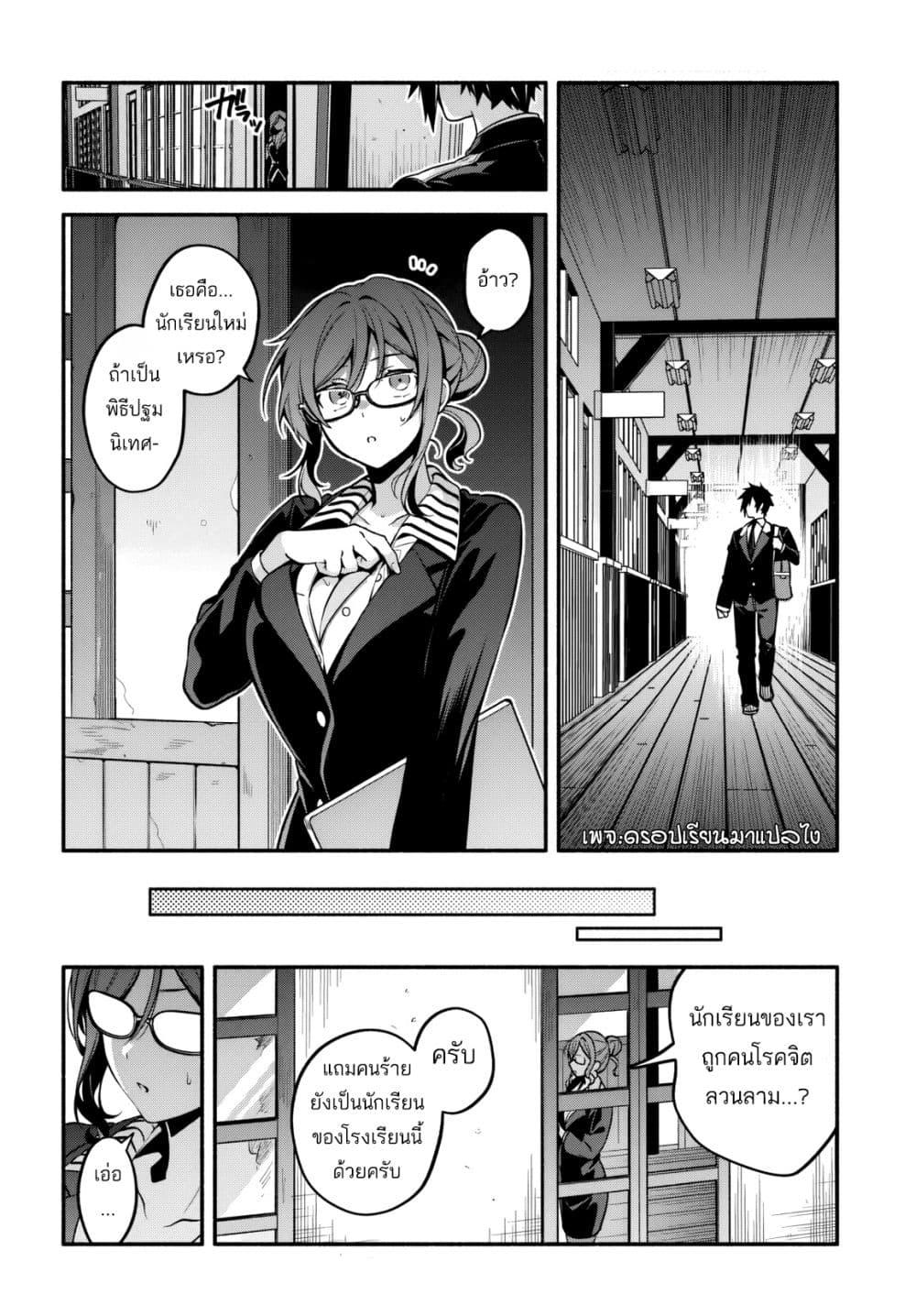 Manga-lc-com อ่านมังงะ อ่านการ์ตูน ออนไลน์ ฟรี High School Hack and Slash ตอนที่ 1 2 3 4 5 6 7 8 9 10 11 12 13 14 ฟรี ไม่มีโฆษณา Manga-lc - อ่าน มังงะ อ่าน การ์ตูน ออนไลน์ อ่านมังงะ ฟรี