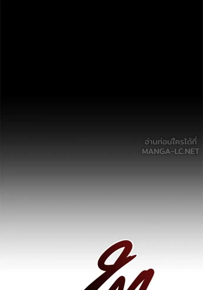 โกดังลับหลังโลกแตก ตอนที่ 37 รูปที่ 35