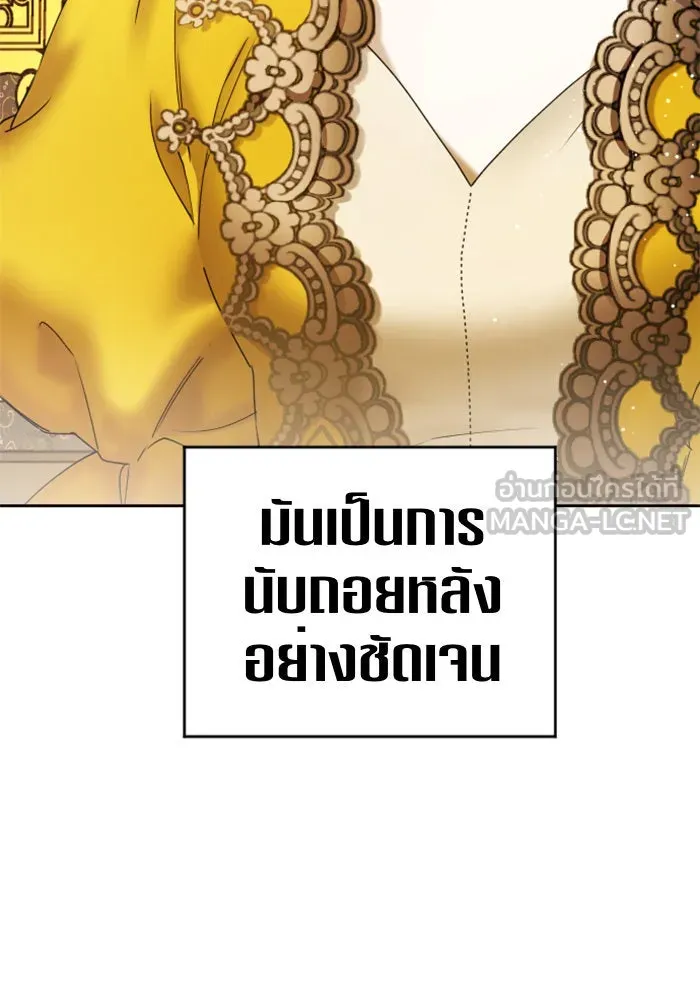 ชิงชีวิตพลิกลิขิตชะตา ตอนที่ 51. สัญญา คู่รัก รูปที่ 150