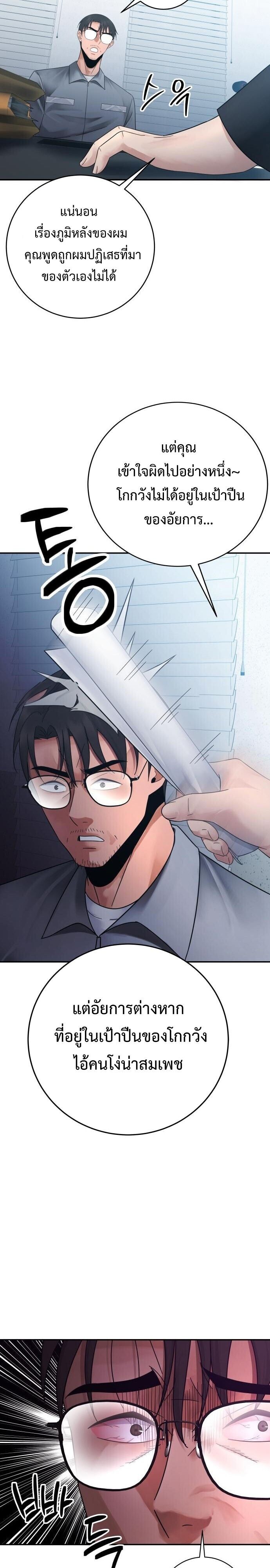 Manga-lc-com อ่านมังงะ อ่านการ์ตูน ออนไลน์ ฟรี The Reincarnated Cop Who Strikes With Wealth ตอนที่ 1 2 3 4 5 6 7 8 9 10 11 12 13 14 ฟรี ไม่มีโฆษณา Manga-lc - อ่าน มังงะ อ่าน การ์ตูน ออนไลน์ อ่านมังงะ ฟรี