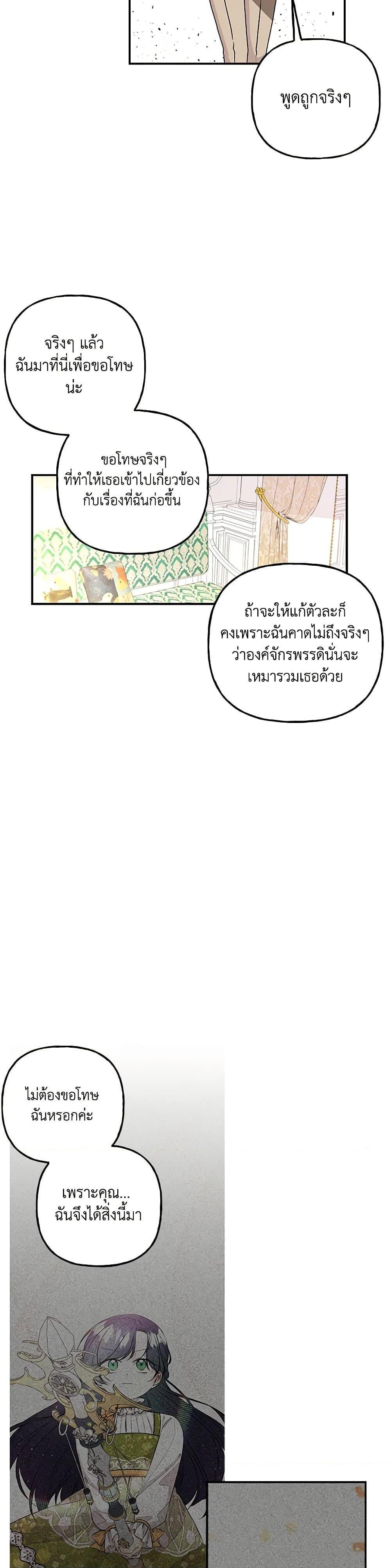 Manga-lc-com อ่านมังงะ อ่านการ์ตูน ออนไลน์ ฟรี Daughter of the Archmage ตอนที่ 1 2 3 4 5 6 7 8 9 10 11 12 13 14 ฟรี ไม่มีโฆษณา Manga-lc - อ่าน มังงะ อ่าน การ์ตูน ออนไลน์ อ่านมังงะ ฟรี