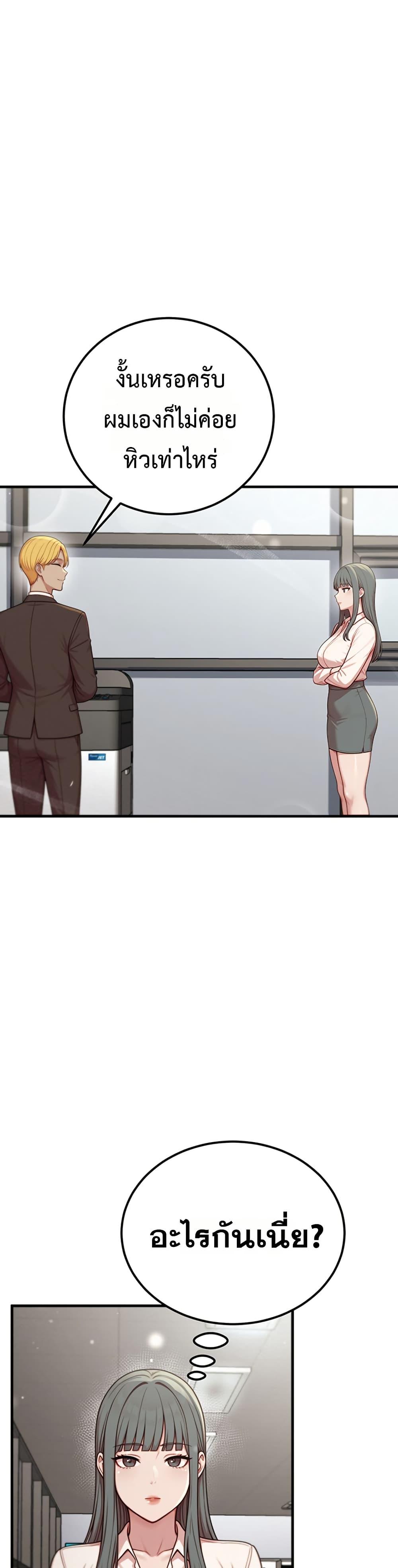 Doujin-Lc- อ่าน โดจิน มังฮวา เกาหลี ญี่ปุ่น จีน แปลไทย Sex Twitter Guy Joined ตอนที่ 1 2 3 4 5 6 7 8 9 10 11 12 13 14 ฟรี ไม่มีโฆษณา อ่าน โดจิน Manhwa เกาหลี ญี่ปุ่น จีน เรามีครบ คัดมาให้เน้นๆ โดจิน 18+ รับประกันความฟินโดย  Doujin Lc