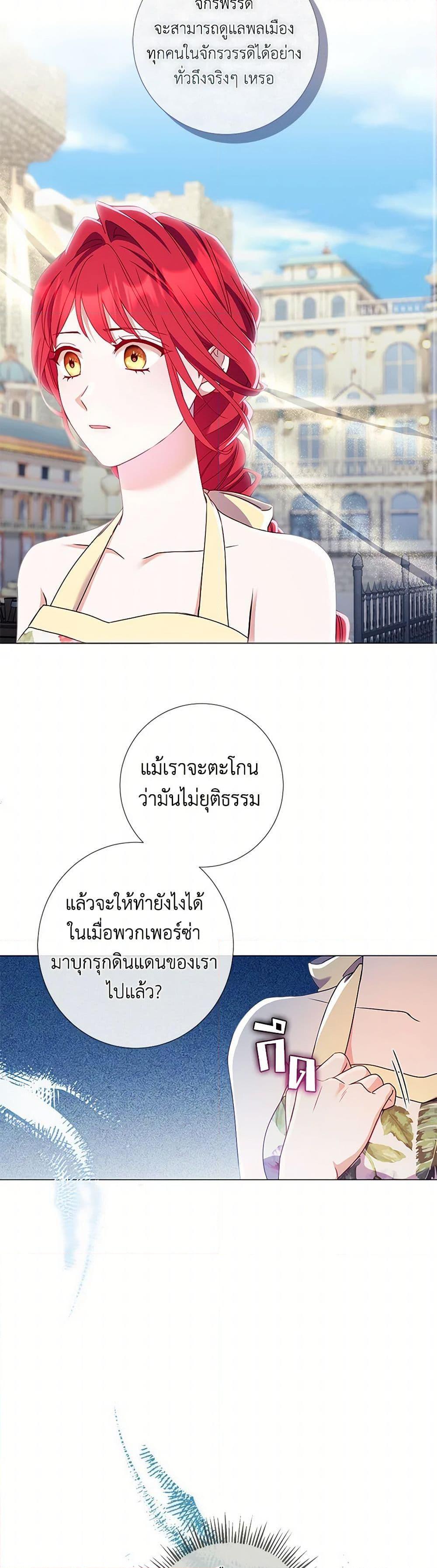 Manga-lc-com อ่านมังงะ อ่านการ์ตูน ออนไลน์ ฟรี Divorcing the Emperor ตอนที่ 1 2 3 4 5 6 7 8 9 10 11 12 13 14 ฟรี ไม่มีโฆษณา Manga-lc - อ่าน มังงะ อ่าน การ์ตูน ออนไลน์ อ่านมังงะ ฟรี