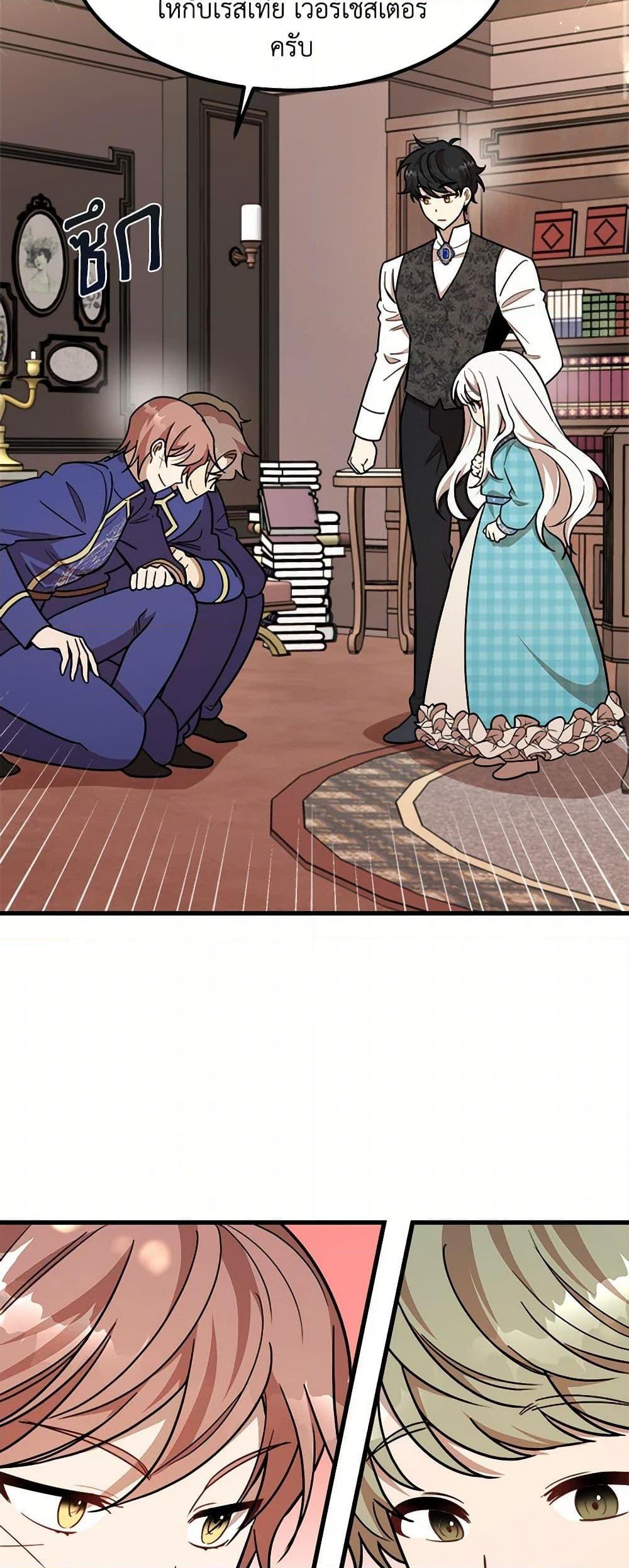 Manga-lc-com อ่านมังงะ อ่านการ์ตูน ออนไลน์ ฟรี Four Dangerous Brothers to My Rescue ตอนที่ 1 2 3 4 5 6 7 8 9 10 11 12 13 14 ฟรี ไม่มีโฆษณา Manga-lc - อ่าน มังงะ อ่าน การ์ตูน ออนไลน์ อ่านมังงะ ฟรี