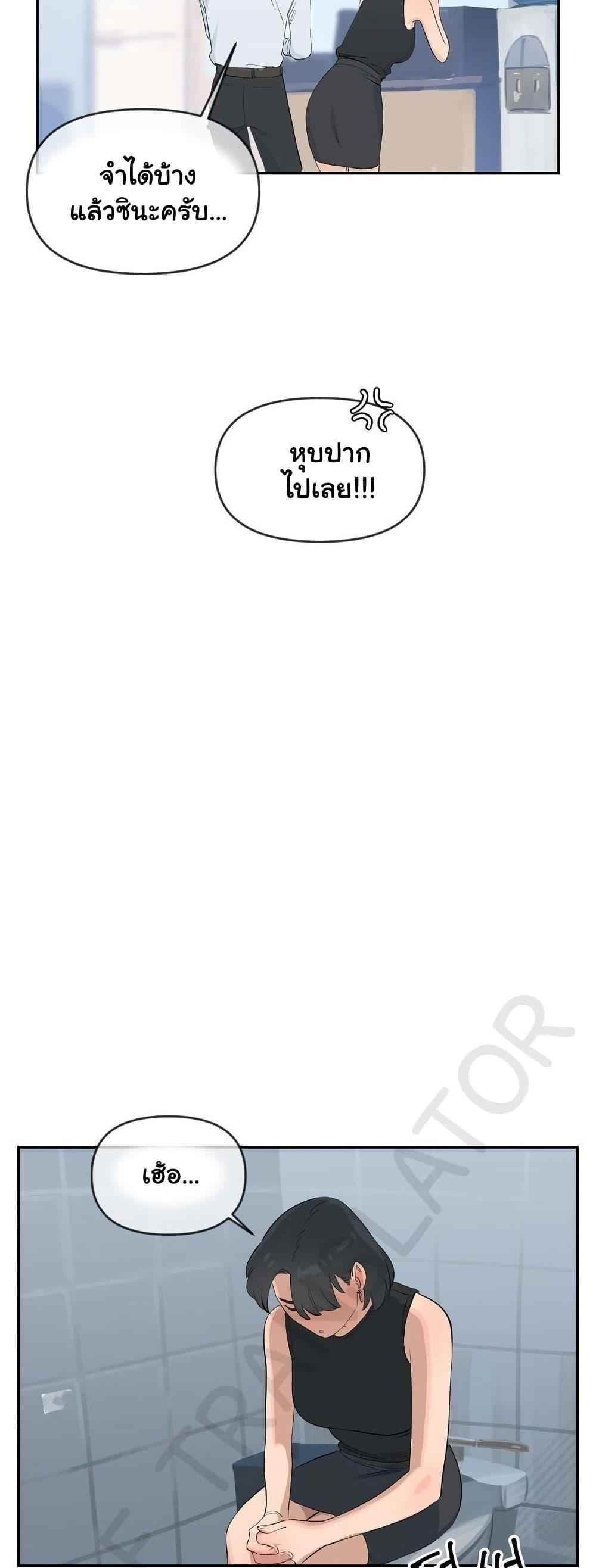 Doujin-Lc- อ่าน โดจิน มังฮวา เกาหลี ญี่ปุ่น จีน แปลไทย Confidentiality Agreement ตอนที่ 1 2 3 4 5 6 7 8 9 10 11 12 13 14 ฟรี ไม่มีโฆษณา อ่าน โดจิน Manhwa เกาหลี ญี่ปุ่น จีน เรามีครบ คัดมาให้เน้นๆ โดจิน 18+ รับประกันความฟินโดย  Doujin Lc
