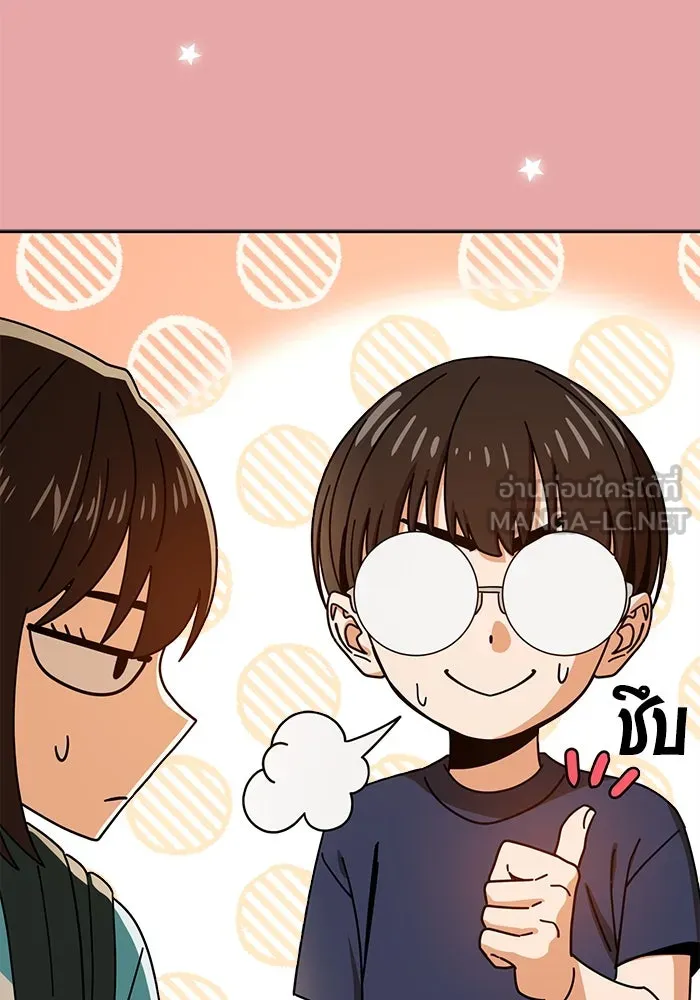 โชคชะตานำพารัก ตอนที่ 28 ใส่ใจเหรอ รูปที่ 93