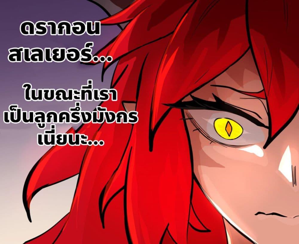 Manga-lc-com อ่านมังงะ อ่านการ์ตูน ออนไลน์ ฟรี My Wife is a Half-Dragon ตอนที่ 1 2 3 4 5 6 7 8 9 10 11 12 13 14 ฟรี ไม่มีโฆษณา Manga-lc - อ่าน มังงะ อ่าน การ์ตูน ออนไลน์ อ่านมังงะ ฟรี