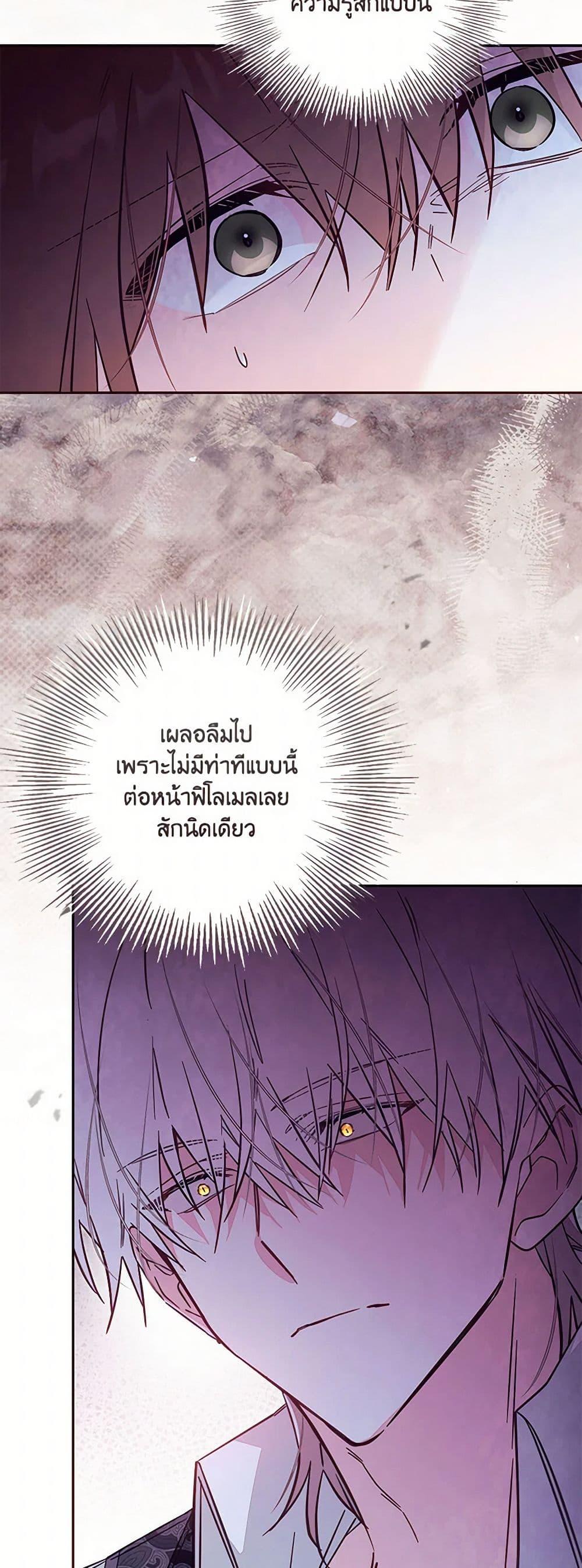 Manga-lc-com อ่านมังงะ อ่านการ์ตูน ออนไลน์ ฟรี No Place for the Fake Princess ตอนที่ 1 2 3 4 5 6 7 8 9 10 11 12 13 14 ฟรี ไม่มีโฆษณา Manga-lc - อ่าน มังงะ อ่าน การ์ตูน ออนไลน์ อ่านมังงะ ฟรี