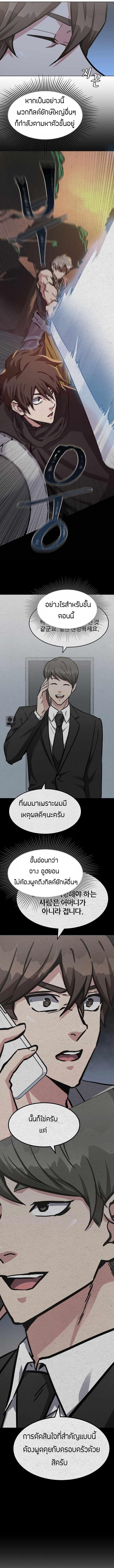 Manga-lc-com อ่านมังงะ อ่านการ์ตูน ออนไลน์ ฟรี Level 1 Player ตอนที่ 1 2 3 4 5 6 7 8 9 10 11 12 13 14 ฟรี ไม่มีโฆษณา Manga-lc - อ่าน มังงะ อ่าน การ์ตูน ออนไลน์ อ่านมังงะ ฟรี