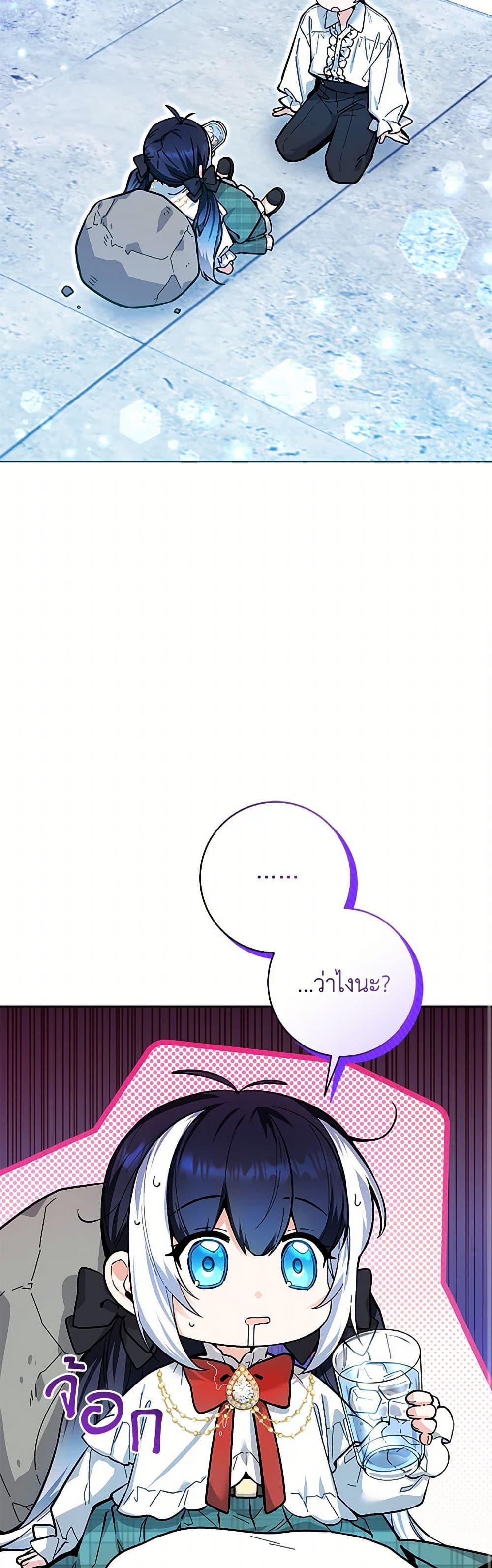 Manga-lc-com อ่านมังงะ อ่านการ์ตูน ออนไลน์ ฟรี Black Killer Whale Baby ตอนที่ 1 2 3 4 5 6 7 8 9 10 11 12 13 14 ฟรี ไม่มีโฆษณา Manga-lc - อ่าน มังงะ อ่าน การ์ตูน ออนไลน์ อ่านมังงะ ฟรี