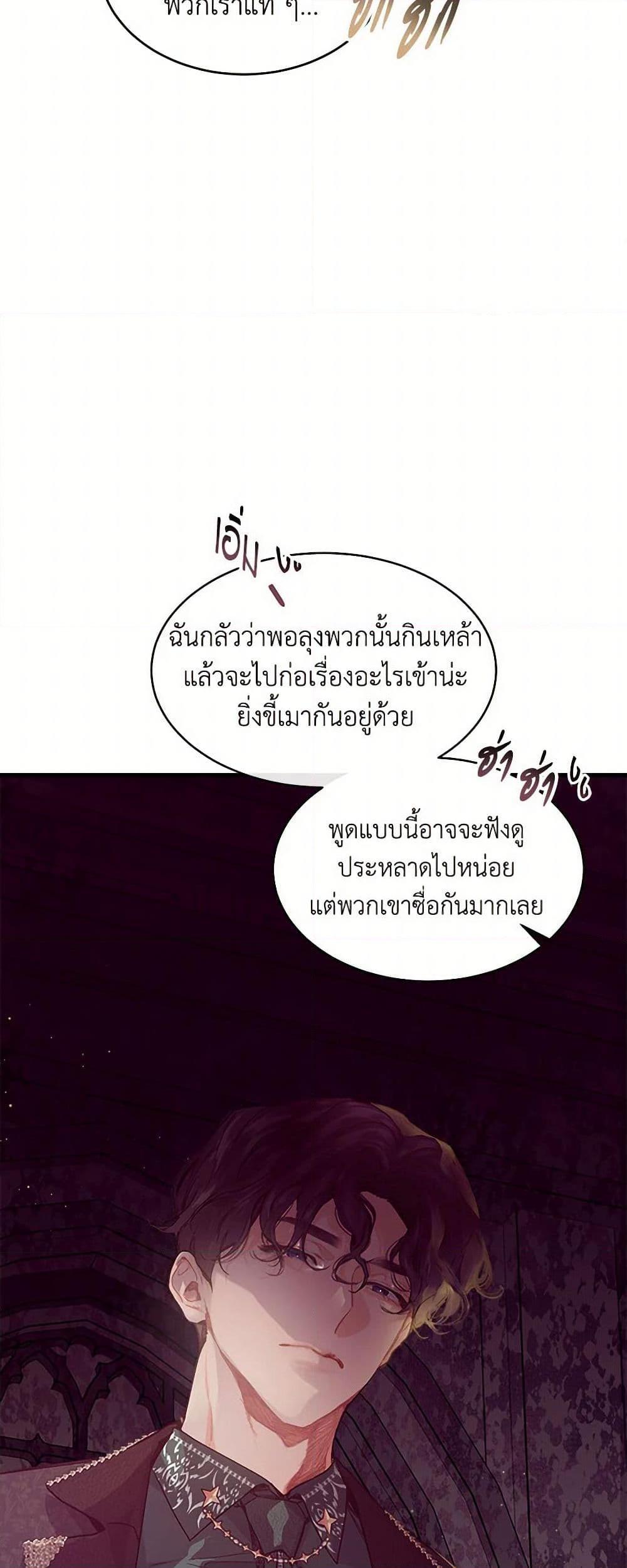 Manga-lc-com อ่านมังงะ อ่านการ์ตูน ออนไลน์ ฟรี The Elegant Sea of Savagery ตอนที่ 1 2 3 4 5 6 7 8 9 10 11 12 13 14 ฟรี ไม่มีโฆษณา Manga-lc - อ่าน มังงะ อ่าน การ์ตูน ออนไลน์ อ่านมังงะ ฟรี