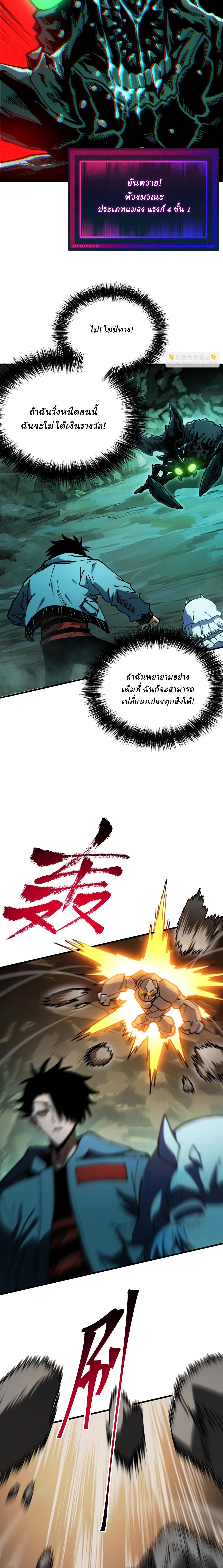 Manga-lc-com อ่านมังงะ อ่านการ์ตูน ออนไลน์ ฟรี Global Beast Tamer I Can See the Path of Evolution ตอนที่ 1 2 3 4 5 6 7 8 9 10 11 12 13 14 ฟรี ไม่มีโฆษณา Manga-lc - อ่าน มังงะ อ่าน การ์ตูน ออนไลน์ อ่านมังงะ ฟรี