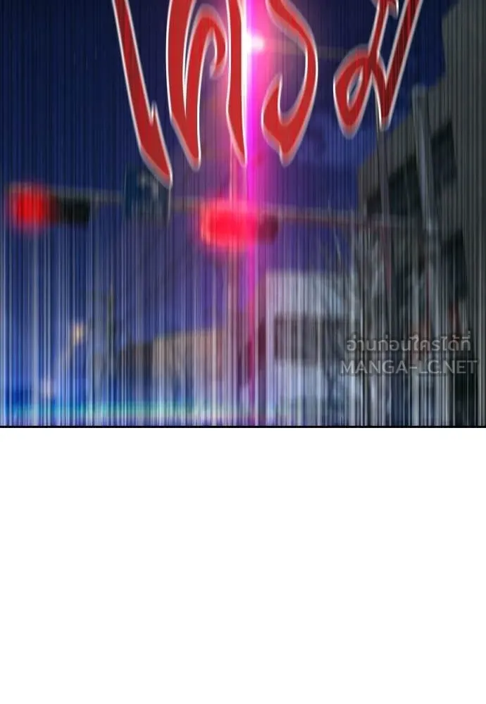 หลานอัจฉริยะ ตอนที่ 70 รูปที่ 120