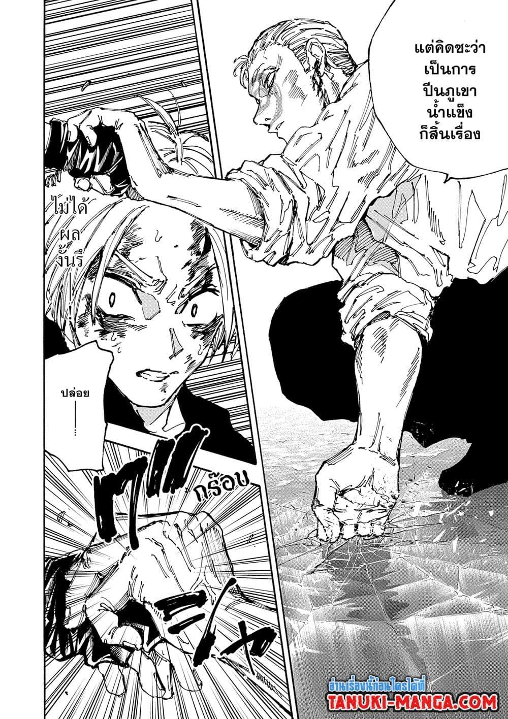 Manga-lc-com อ่านมังงะ อ่านการ์ตูน ออนไลน์ ฟรี Sakamoto Days ตอนที่ 1 2 3 4 5 6 7 8 9 10 11 12 13 14 ฟรี ไม่มีโฆษณา Manga-lc - อ่าน มังงะ อ่าน การ์ตูน ออนไลน์ อ่านมังงะ ฟรี