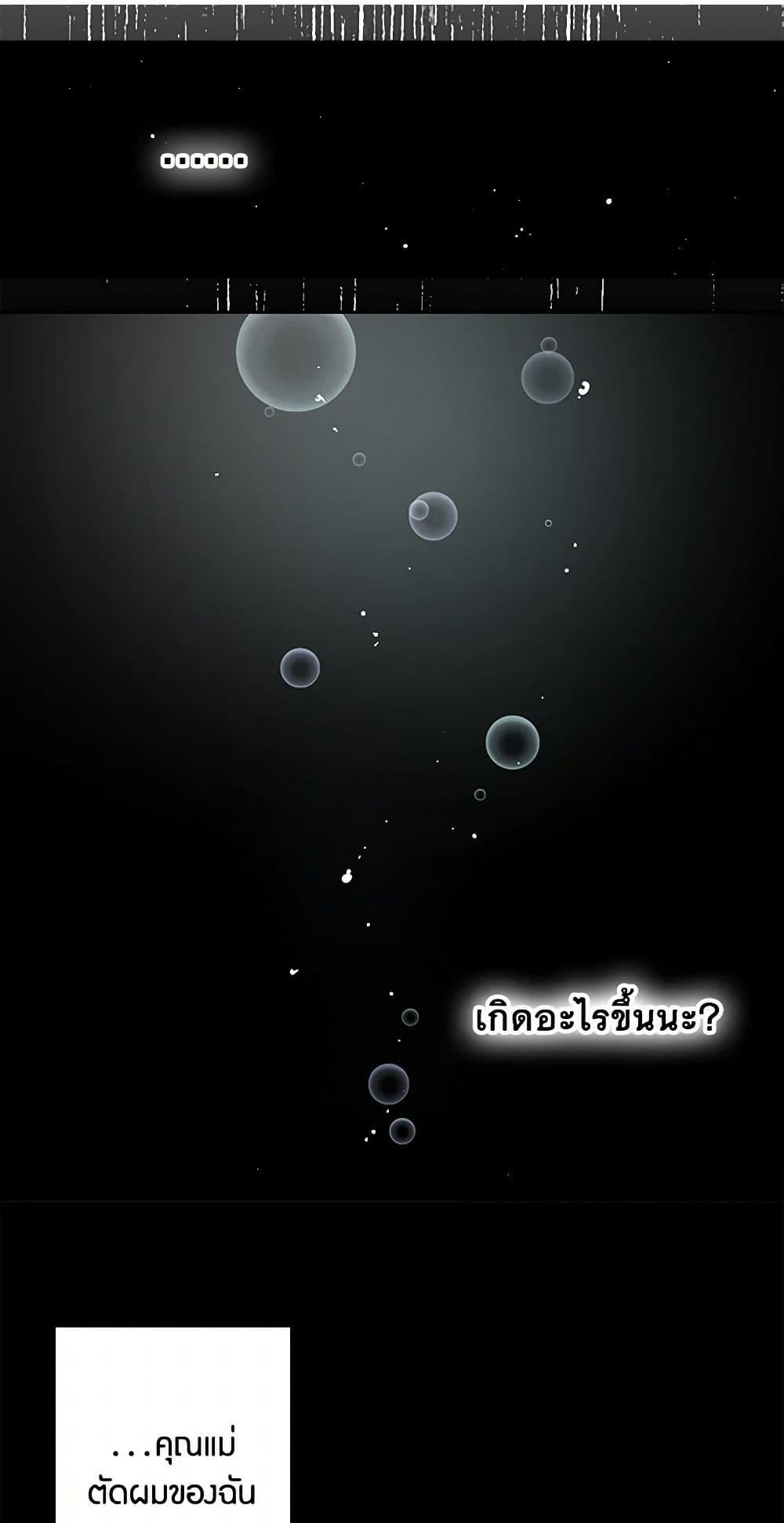 Manga-lc-com อ่านมังงะ อ่านการ์ตูน ออนไลน์ ฟรี Revenge Wedding ตอนที่ 1 2 3 4 5 6 7 8 9 10 11 12 13 14 ฟรี ไม่มีโฆษณา Manga-lc - อ่าน มังงะ อ่าน การ์ตูน ออนไลน์ อ่านมังงะ ฟรี