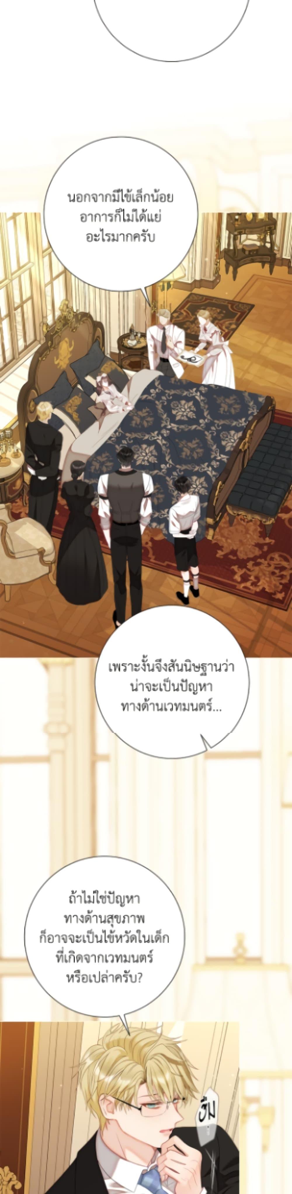 Manga-lc-com อ่านมังงะ อ่านการ์ตูน ออนไลน์ ฟรี The World Without My Sister Who Everyone Loved ตอนที่ 1 2 3 4 5 6 7 8 9 10 11 12 13 14 ฟรี ไม่มีโฆษณา Manga-lc - อ่าน มังงะ อ่าน การ์ตูน ออนไลน์ อ่านมังงะ ฟรี
