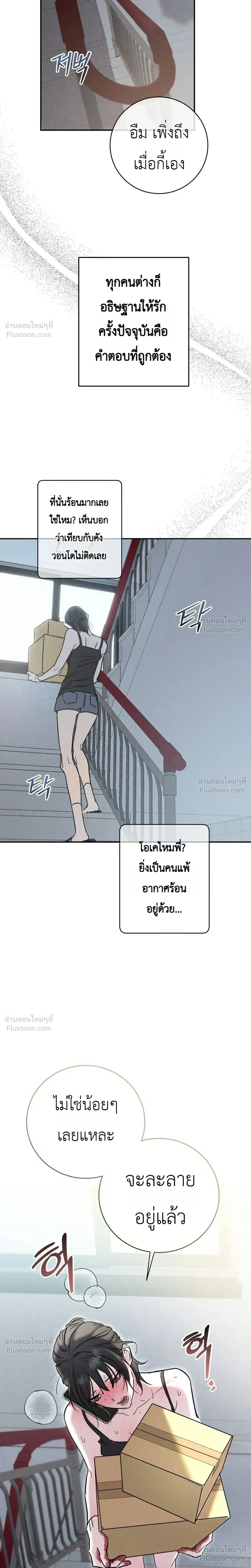 Doujin-Lc- อ่าน โดจิน มังฮวา เกาหลี ญี่ปุ่น จีน แปลไทย Legendary Air Conditioner Repairman ช่างแอร์ในตำนาน ตอนที่ 1 2 3 4 5 6 7 8 9 10 11 12 13 14 ฟรี ไม่มีโฆษณา อ่าน โดจิน Manhwa เกาหลี ญี่ปุ่น จีน เรามีครบ คัดมาให้เน้นๆ โดจิน 18+ รับประกันความฟินโดย  Doujin Lc