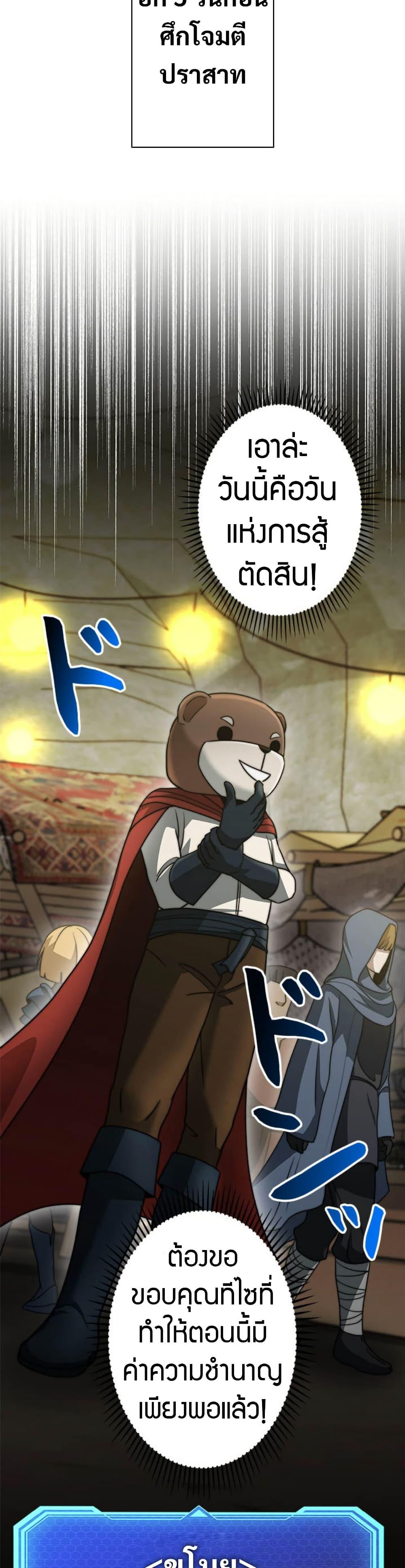 Manga-lc-com อ่านมังงะ อ่านการ์ตูน ออนไลน์ ฟรี Putting My Life on the Line, I Go All-in on Luck Enhancement ตอนที่ 1 2 3 4 5 6 7 8 9 10 11 12 13 14 ฟรี ไม่มีโฆษณา Manga-lc - อ่าน มังงะ อ่าน การ์ตูน ออนไลน์ อ่านมังงะ ฟรี