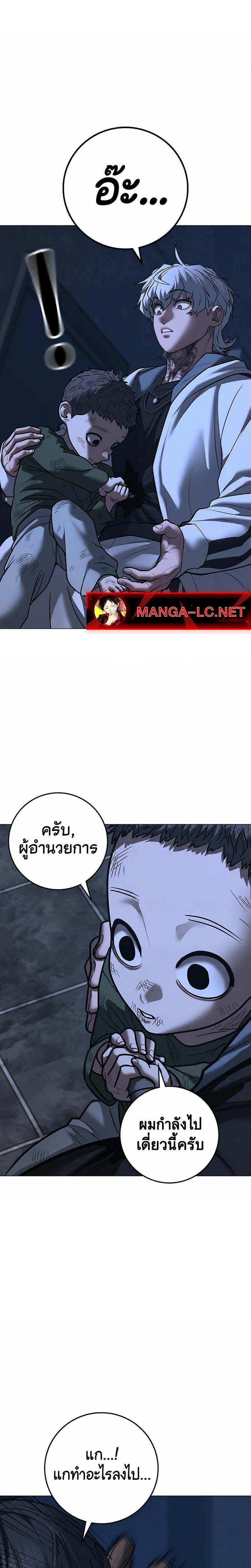 Doujin-Lc- อ่าน โดจิน มังฮวา เกาหลี ญี่ปุ่น จีน แปลไทย Reality Quest ตอนที่ 1 2 3 4 5 6 7 8 9 10 11 12 13 14 ฟรี ไม่มีโฆษณา อ่าน โดจิน Manhwa เกาหลี ญี่ปุ่น จีน เรามีครบ คัดมาให้เน้นๆ โดจิน 18+ รับประกันความฟินโดย  Doujin Lc