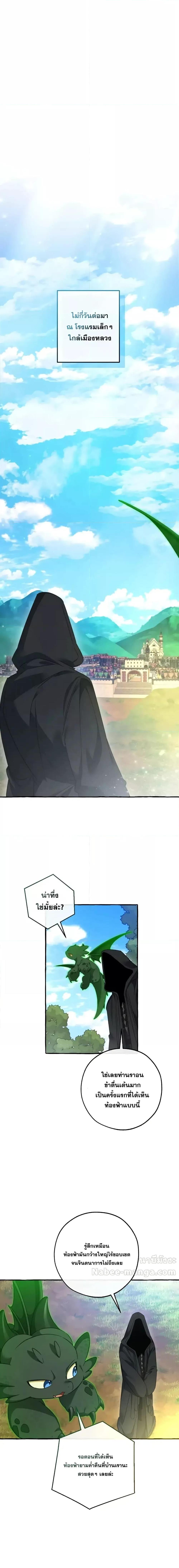 Manga-lc-com อ่านมังงะ อ่านการ์ตูน ออนไลน์ ฟรี TrashOfTheCo ตอนที่ 1 2 3 4 5 6 7 8 9 10 11 12 13 14 ฟรี ไม่มีโฆษณา Manga-lc - อ่าน มังงะ อ่าน การ์ตูน ออนไลน์ อ่านมังงะ ฟรี