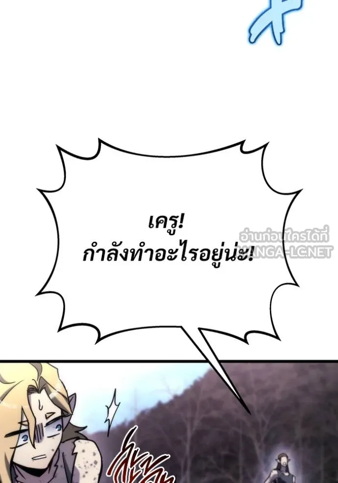 โกดังลับหลังโลกแตก ตอนที่ 55 รูปที่ 15