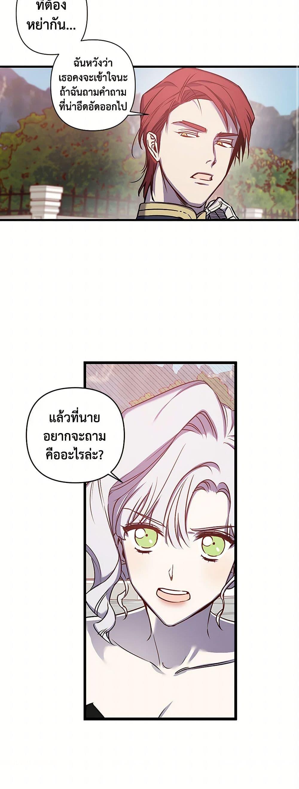 Manga-lc-com อ่านมังงะ อ่านการ์ตูน ออนไลน์ ฟรี Revenge Wedding ตอนที่ 1 2 3 4 5 6 7 8 9 10 11 12 13 14 ฟรี ไม่มีโฆษณา Manga-lc - อ่าน มังงะ อ่าน การ์ตูน ออนไลน์ อ่านมังงะ ฟรี