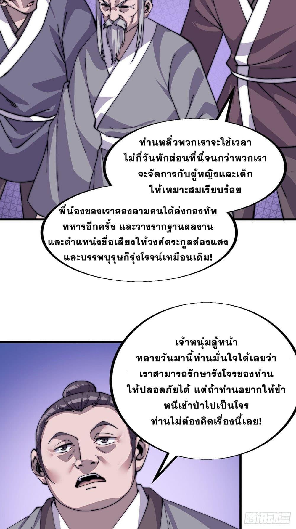 Manga-lc-com อ่านมังงะ อ่านการ์ตูน ออนไลน์ ฟรี It Starts With A Mountain ตอนที่ 1 2 3 4 5 6 7 8 9 10 11 12 13 14 ฟรี ไม่มีโฆษณา Manga-lc - อ่าน มังงะ อ่าน การ์ตูน ออนไลน์ อ่านมังงะ ฟรี