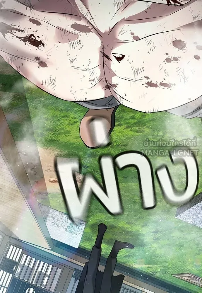 คูเซรา ตอนที่ 60 รูปที่ 60