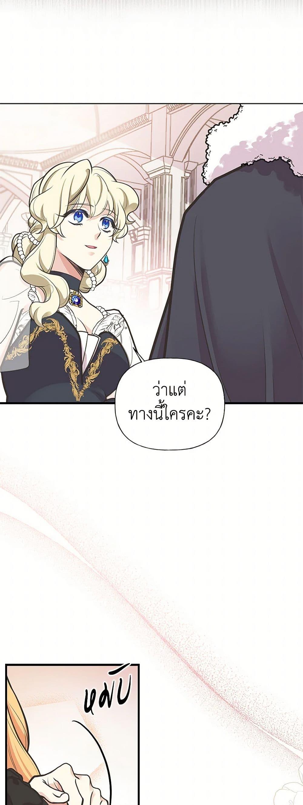 Manga-lc-com อ่านมังงะ อ่านการ์ตูน ออนไลน์ ฟรี My Sister Picked up the Male Lead ตอนที่ 1 2 3 4 5 6 7 8 9 10 11 12 13 14 ฟรี ไม่มีโฆษณา Manga-lc - อ่าน มังงะ อ่าน การ์ตูน ออนไลน์ อ่านมังงะ ฟรี