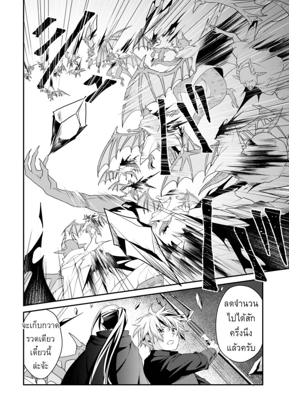 Manga-lc-com อ่านมังงะ อ่านการ์ตูน ออนไลน์ ฟรี Ren’ai Mahou Gakuin Otome Game Sekai de Saikyou o Mezasu ตอนที่ 1 2 3 4 5 6 7 8 9 10 11 12 13 14 ฟรี ไม่มีโฆษณา Manga-lc - อ่าน มังงะ อ่าน การ์ตูน ออนไลน์ อ่านมังงะ ฟรี