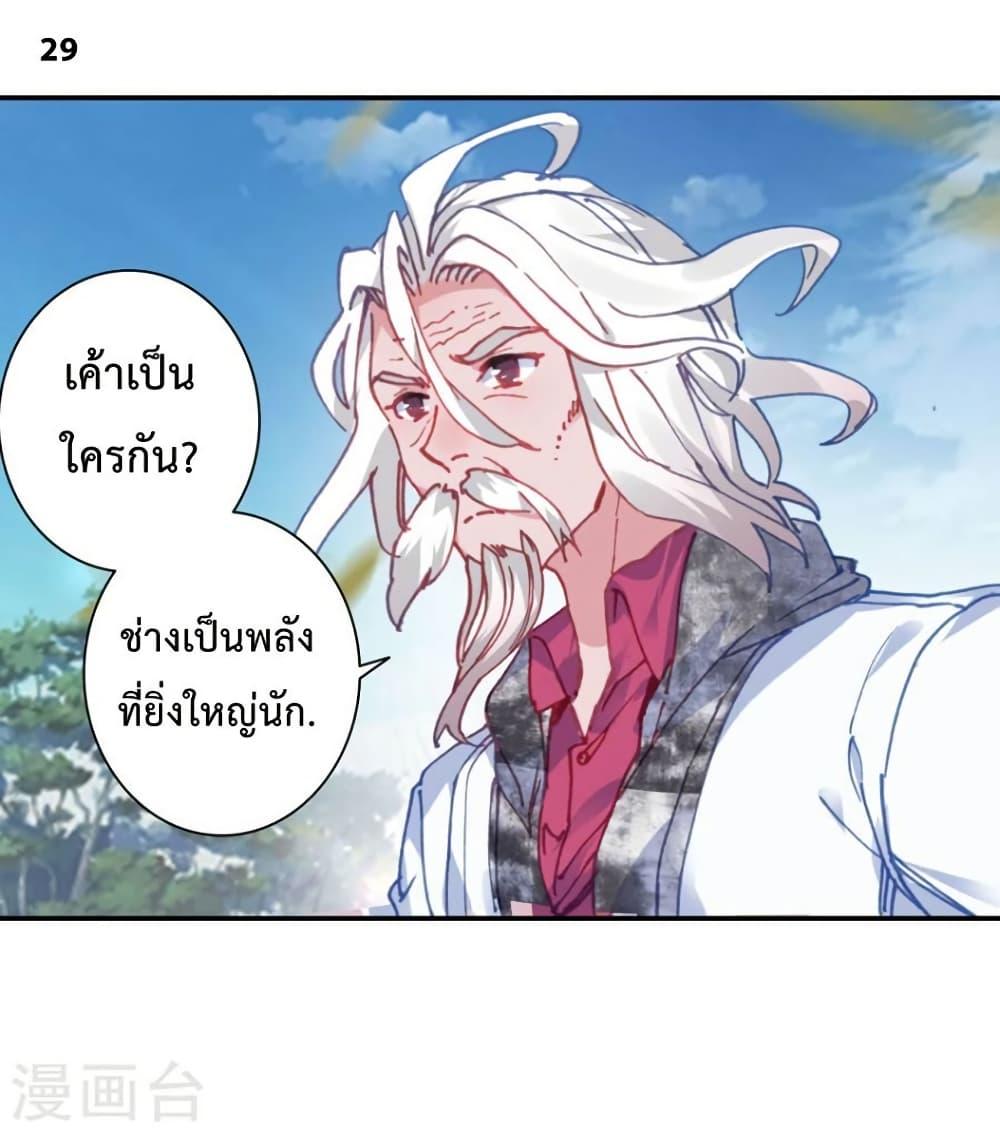 Manga-lc-com อ่านมังงะ อ่านการ์ตูน ออนไลน์ ฟรี Douluo Dalu II ตอนที่ 1 2 3 4 5 6 7 8 9 10 11 12 13 14 ฟรี ไม่มีโฆษณา Manga-lc - อ่าน มังงะ อ่าน การ์ตูน ออนไลน์ อ่านมังงะ ฟรี