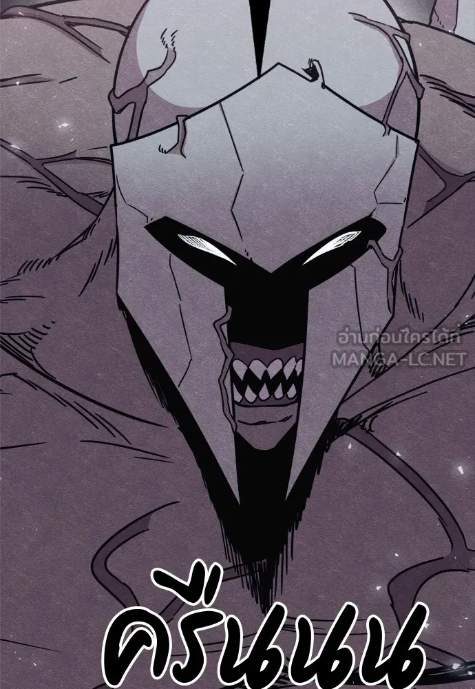 Zombie X Slasher ตอนที่ 43 รูปที่ 33