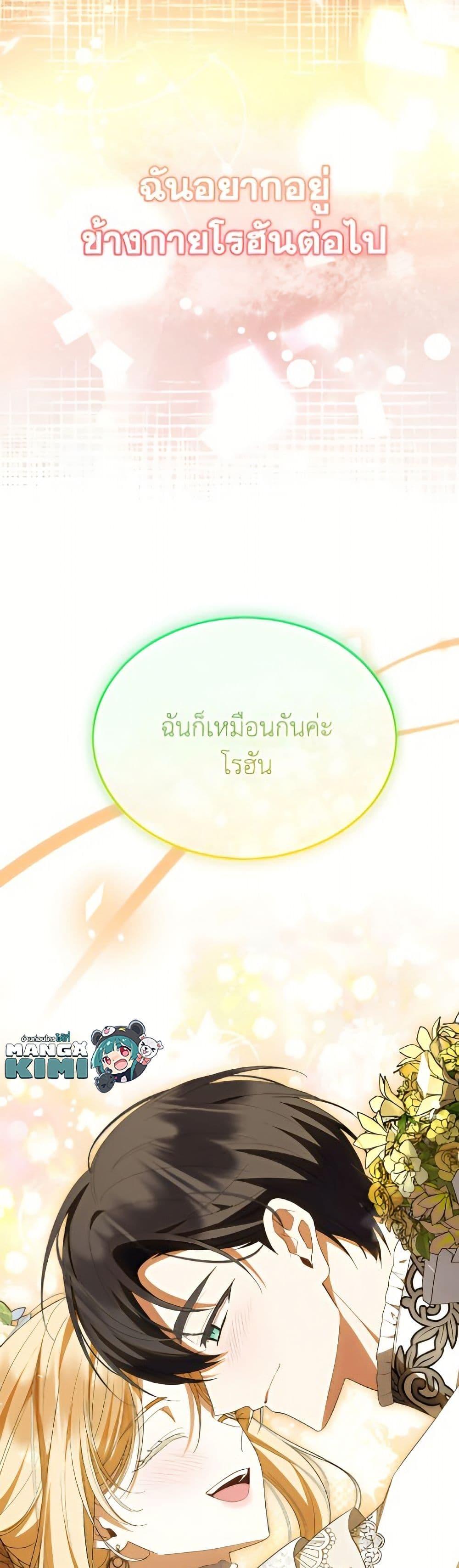 Manga-lc-com อ่านมังงะ อ่านการ์ตูน ออนไลน์ ฟรี The Real Daughter Is Back ตอนที่ 1 2 3 4 5 6 7 8 9 10 11 12 13 14 ฟรี ไม่มีโฆษณา Manga-lc - อ่าน มังงะ อ่าน การ์ตูน ออนไลน์ อ่านมังงะ ฟรี