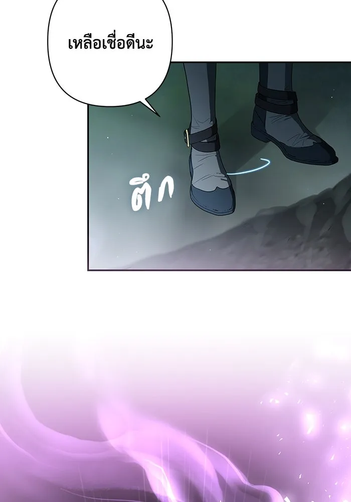 เกมรักด่านสุดท้ายจับนายพระเอก ตอนที่ 32 รูปที่ 14
