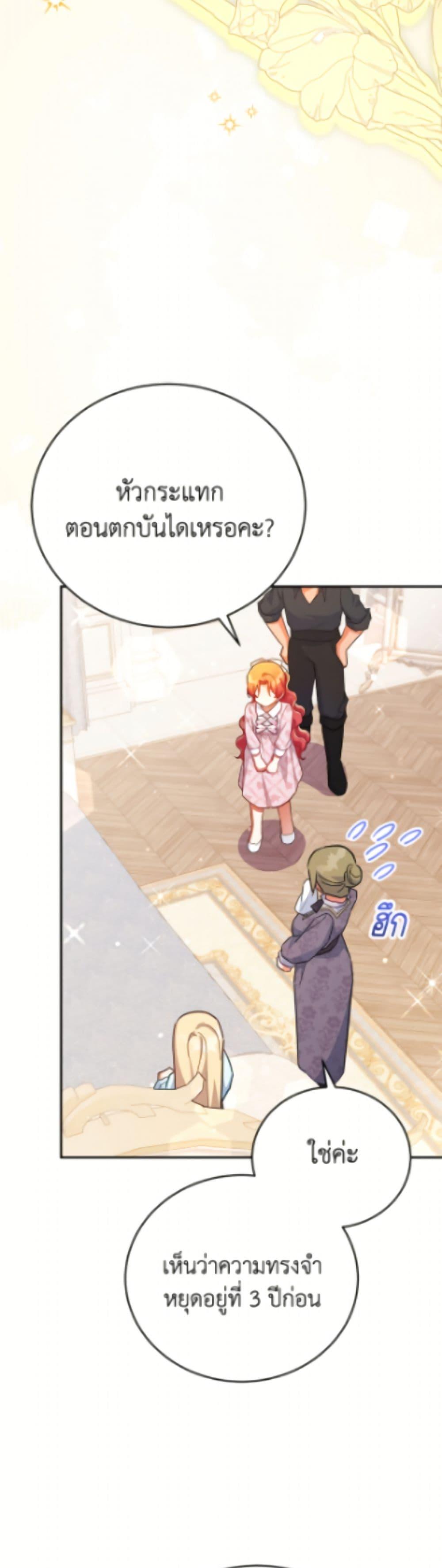 Manga-lc-com อ่านมังงะ อ่านการ์ตูน ออนไลน์ ฟรี The Little Lady Who Makes Flowers Bloom ตอนที่ 1 2 3 4 5 6 7 8 9 10 11 12 13 14 ฟรี ไม่มีโฆษณา Manga-lc - อ่าน มังงะ อ่าน การ์ตูน ออนไลน์ อ่านมังงะ ฟรี