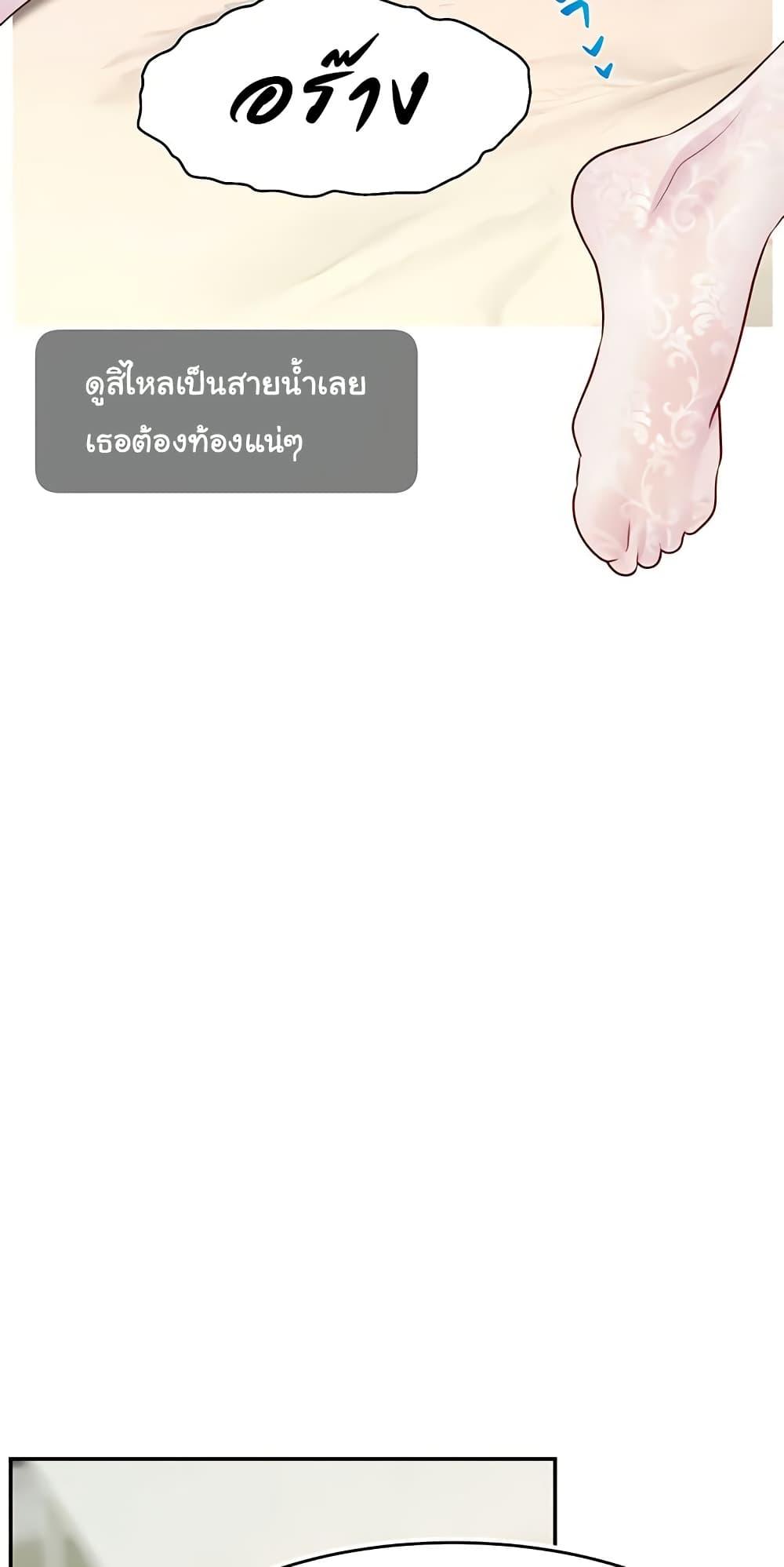 Doujin-Lc- อ่าน โดจิน มังฮวา เกาหลี ญี่ปุ่น จีน แปลไทย Making Friends With Streamers by Hacking! ตอนที่ 1 2 3 4 5 6 7 8 9 10 11 12 13 14 ฟรี ไม่มีโฆษณา อ่าน โดจิน Manhwa เกาหลี ญี่ปุ่น จีน เรามีครบ คัดมาให้เน้นๆ โดจิน 18+ รับประกันความฟินโดย  Doujin Lc