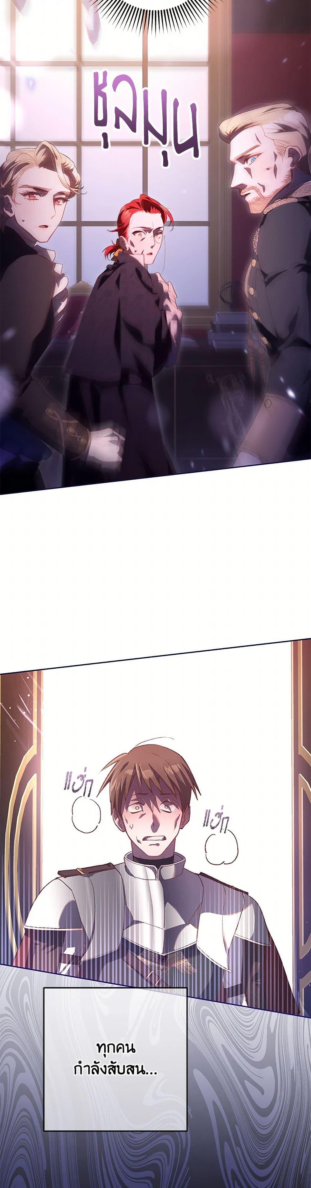 Manga-lc-com อ่านมังงะ อ่านการ์ตูน ออนไลน์ ฟรี Second Life of a Trash Princess ตอนที่ 1 2 3 4 5 6 7 8 9 10 11 12 13 14 ฟรี ไม่มีโฆษณา Manga-lc - อ่าน มังงะ อ่าน การ์ตูน ออนไลน์ อ่านมังงะ ฟรี