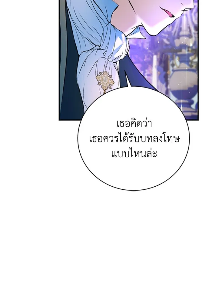 ไหนบอกว่าฉันใกล้ตาย ตอนที่ 54 รูปที่ 59