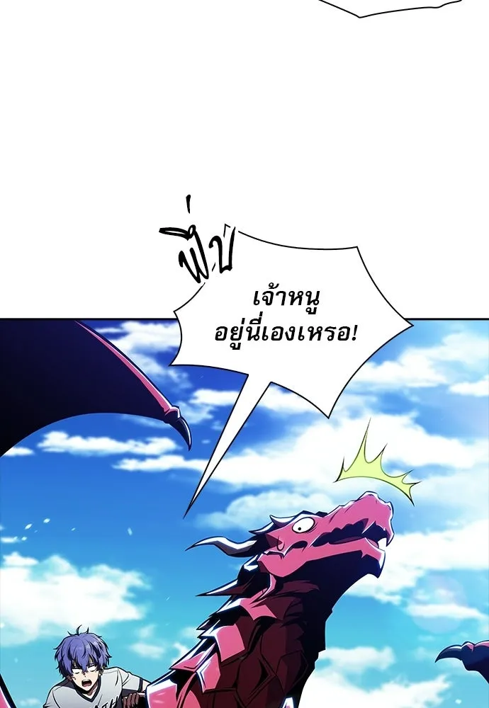ครัวผู้กล้าท้าให้ชิม ตอนที่ 47 รูปที่ 19
