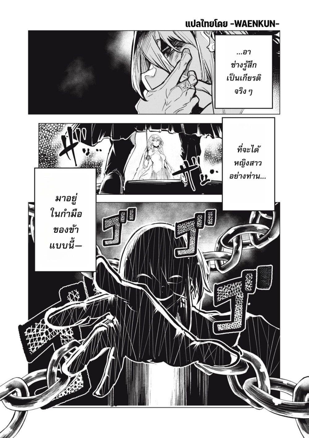 Manga-lc-com อ่านมังงะ อ่านการ์ตูน ออนไลน์ ฟรี Kuni wo Owareta Ryuushi-san, Hirowareta Ringoku de Ukkari Musou shite Shimau. ตอนที่ 1 2 3 4 5 6 7 8 9 10 11 12 13 14 ฟรี ไม่มีโฆษณา Manga-lc - อ่าน มังงะ อ่าน การ์ตูน ออนไลน์ อ่านมังงะ ฟรี