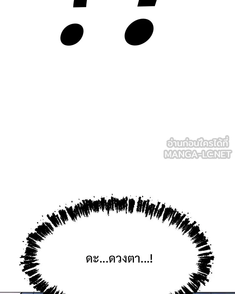 รักนี้ไม่ต้องมีเซนส์ ตอนที่ 41 รูปที่ 66