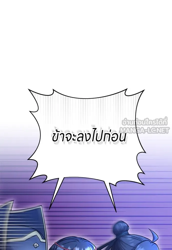 ข้าเนี่ยนะเป็นพระสนม ตอนที่ 44 เจ้าจงใจทำแบบนั้นไม่ใช่หรือไง รูปที่ 126