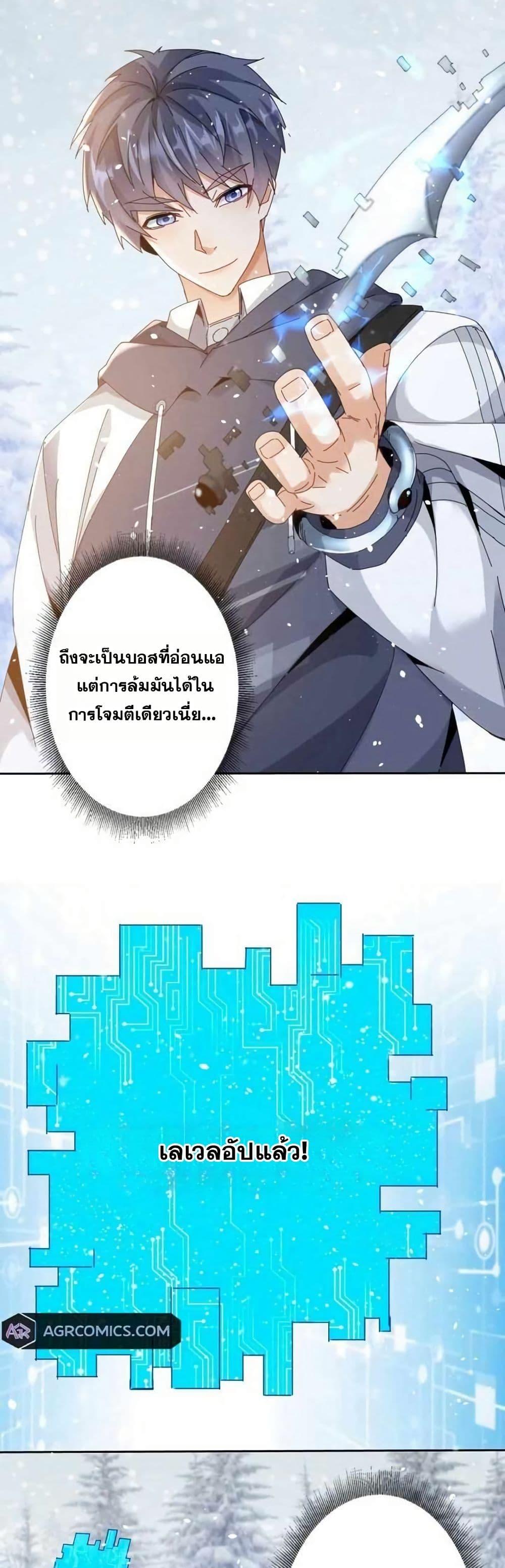 Manga-lc-com อ่านมังงะ อ่านการ์ตูน ออนไลน์ ฟรี Aiming for Maximal Level in a Post-Apocalyptic World ตอนที่ 1 2 3 4 5 6 7 8 9 10 11 12 13 14 ฟรี ไม่มีโฆษณา Manga-lc - อ่าน มังงะ อ่าน การ์ตูน ออนไลน์ อ่านมังงะ ฟรี