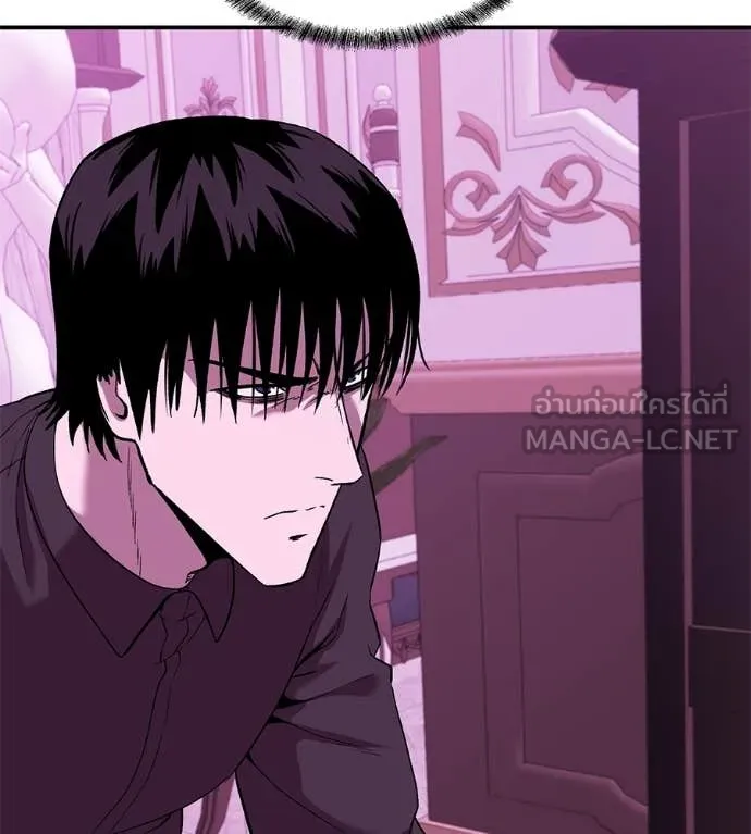เรียกฉันว่าพระเจ้า ตอนที่ 65 รูปที่ 70
