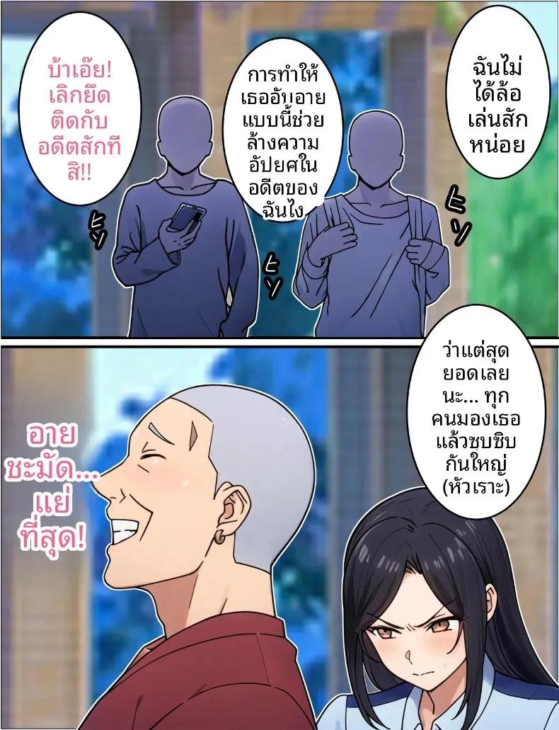 Doujin-Lc- อ่าน โดจิน มังฮวา เกาหลี ญี่ปุ่น จีน แปลไทย ตำรวจสาวถูกนักเลงล่อลวง (Torino Sunakimo) ตอนที่ 1 2 3 4 5 6 7 8 9 10 11 12 13 14 ฟรี ไม่มีโฆษณา อ่าน โดจิน Manhwa เกาหลี ญี่ปุ่น จีน เรามีครบ คัดมาให้เน้นๆ โดจิน 18+ รับประกันความฟินโดย  Doujin Lc