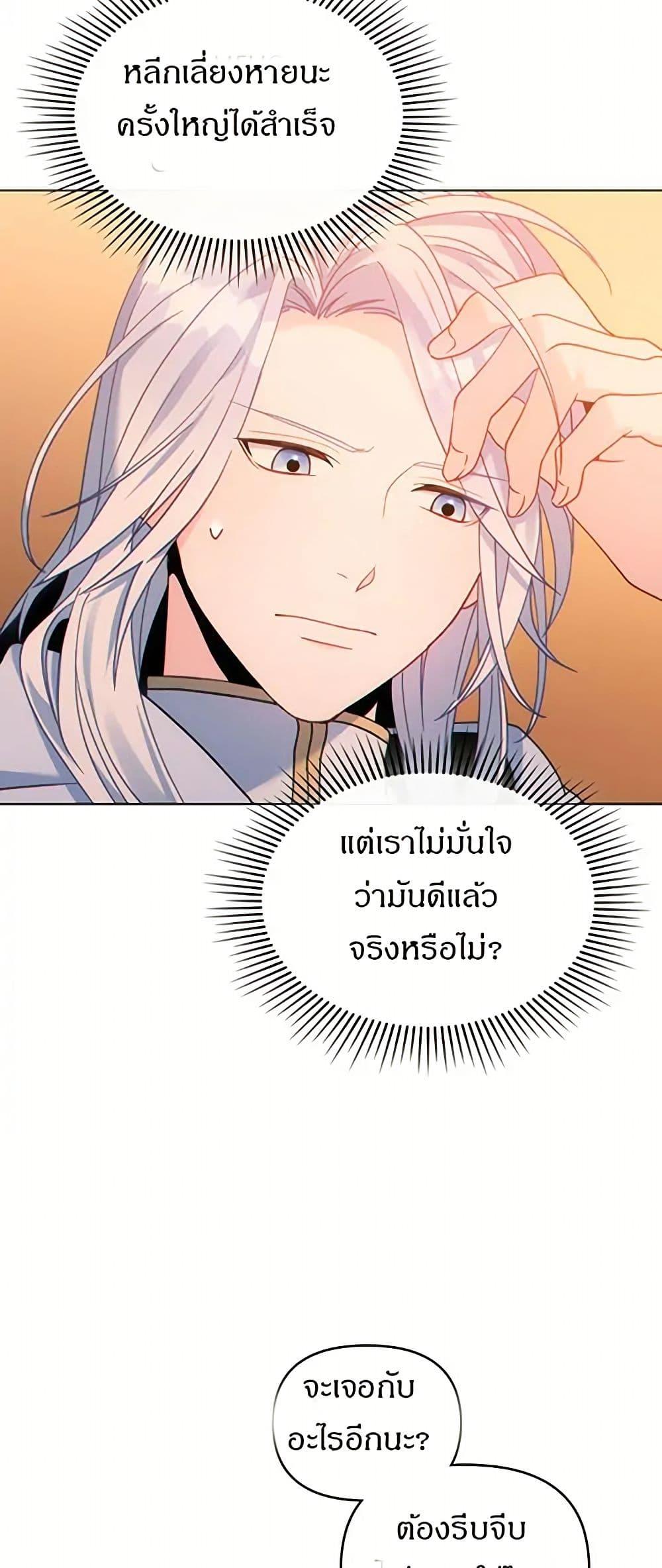 Manga-lc-com อ่านมังงะ อ่านการ์ตูน ออนไลน์ ฟรี I Can See Your Stats! ตอนที่ 1 2 3 4 5 6 7 8 9 10 11 12 13 14 ฟรี ไม่มีโฆษณา Manga-lc - อ่าน มังงะ อ่าน การ์ตูน ออนไลน์ อ่านมังงะ ฟรี