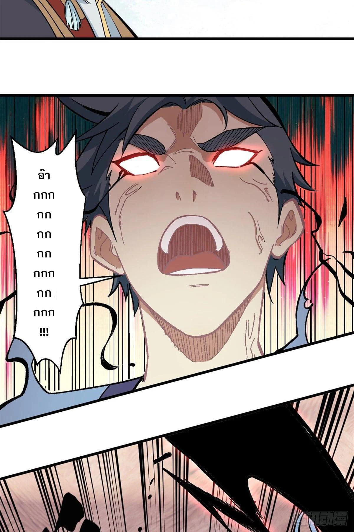 Manga-lc-com อ่านมังงะ อ่านการ์ตูน ออนไลน์ ฟรี All Hail the Sect Leader ตอนที่ 1 2 3 4 5 6 7 8 9 10 11 12 13 14 ฟรี ไม่มีโฆษณา Manga-lc - อ่าน มังงะ อ่าน การ์ตูน ออนไลน์ อ่านมังงะ ฟรี