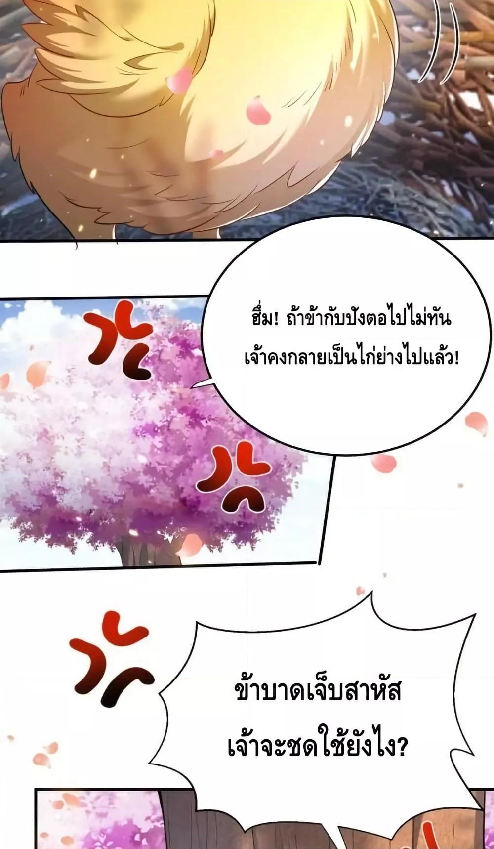 Manga-lc-com อ่านมังงะ อ่านการ์ตูน ออนไลน์ ฟรี AmIInvincible ตอนที่ 1 2 3 4 5 6 7 8 9 10 11 12 13 14 ฟรี ไม่มีโฆษณา Manga-lc - อ่าน มังงะ อ่าน การ์ตูน ออนไลน์ อ่านมังงะ ฟรี