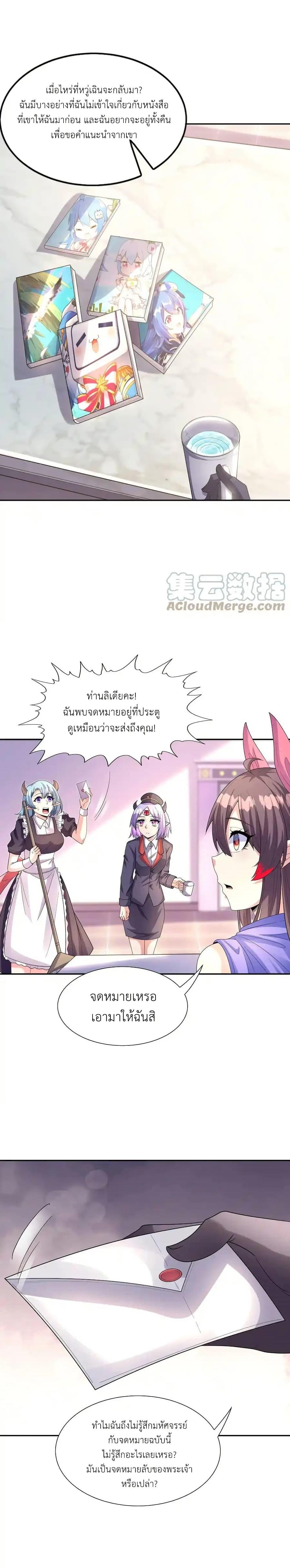 Manga-lc-com อ่านมังงะ อ่านการ์ตูน ออนไลน์ ฟรี My Harem Is Entirely Female Demon Villains ตอนที่ 1 2 3 4 5 6 7 8 9 10 11 12 13 14 ฟรี ไม่มีโฆษณา Manga-lc - อ่าน มังงะ อ่าน การ์ตูน ออนไลน์ อ่านมังงะ ฟรี